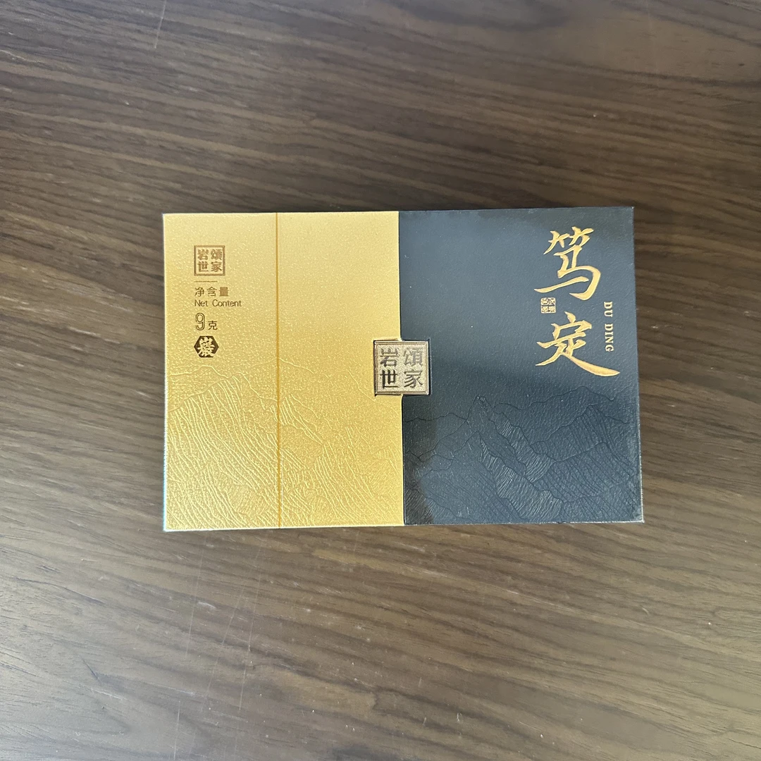 武夷岩茶|岩颂世家|笃定-九龙窠肉桂|盒装9克（单泡）