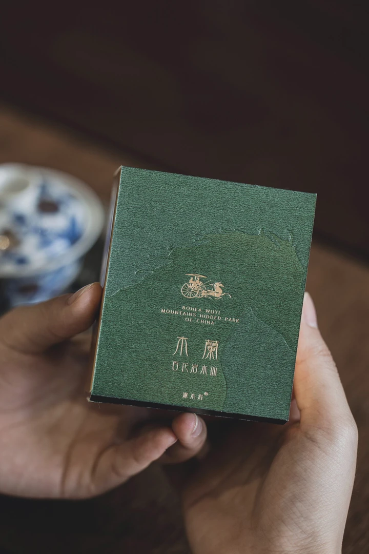 武夷岩茶|流水岩·木兰|百花岩水仙|盒装9克|单泡装