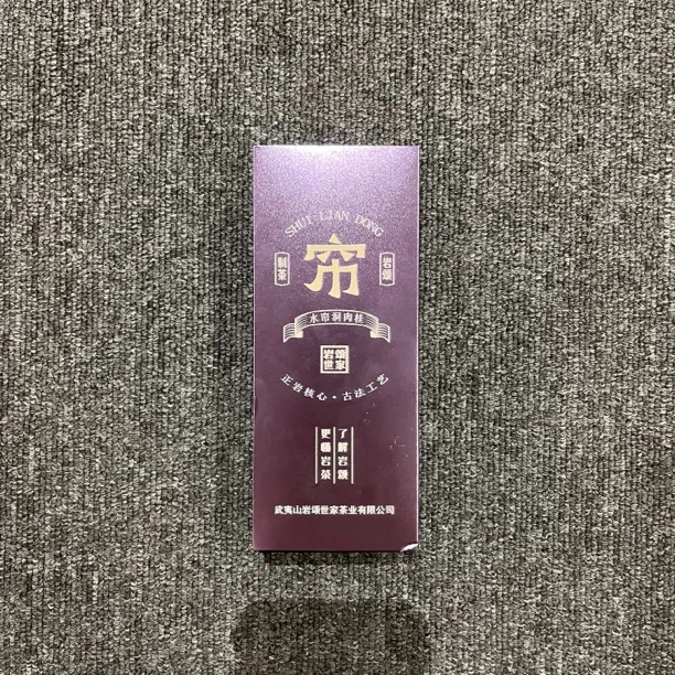 武夷岩茶|岩颂世家|水帘洞肉桂|品鉴装17.6克（2泡）