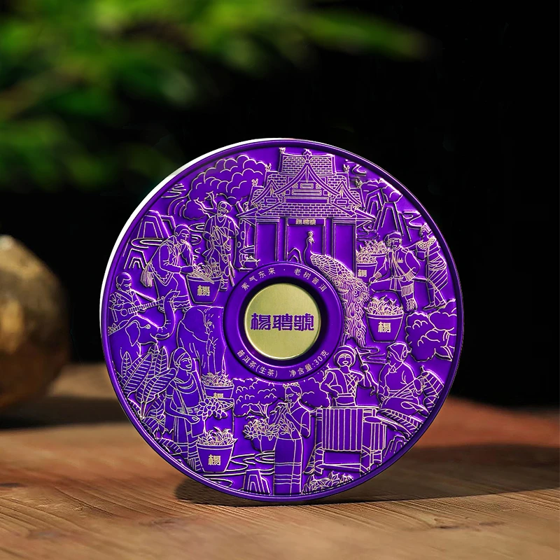 云南普洱茶|杨聘号|2020紫气东来|生茶|盒装30克