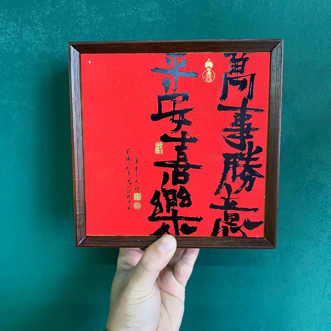 乐佛出品|磻龙号|福韵|2021白牡丹|茶饼|盒装100克