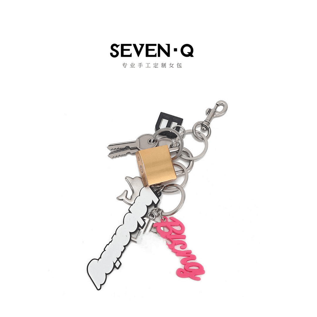 【Seven·Q定制】高级感字母包包挂饰 X19092