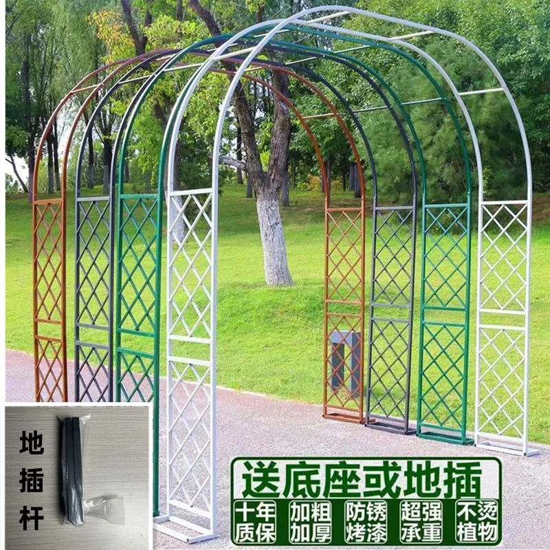加粗新款拱门花架欧式网格爬藤架花园拱形门月季花爬藤花架耐用