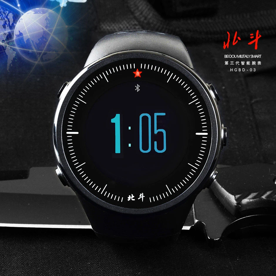 第三代北斗授时手表，心率定位运动轨迹，第1001厂航光正品