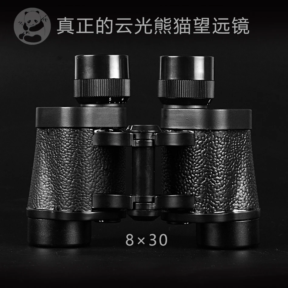 云光熊猫62式望远镜，8×30测距高清双筒便携