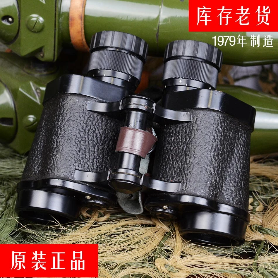 62式望远镜，99品八十年代老货，云光298厂测距双筒库存收藏正品