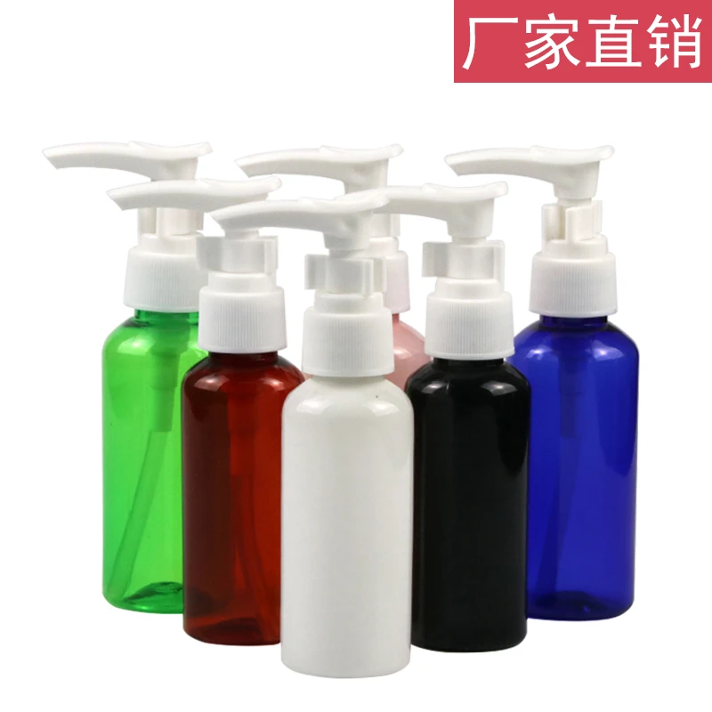 80/100/120毫升塑料喷瓶乳液鸭嘴瓶按压式化妆水旅行分装空瓶