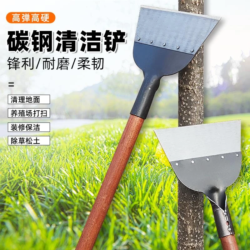 锰钢平铲子除草神器铲刀铲草养殖鸡屎猪粪专用铲雪锹清洁大号地面
