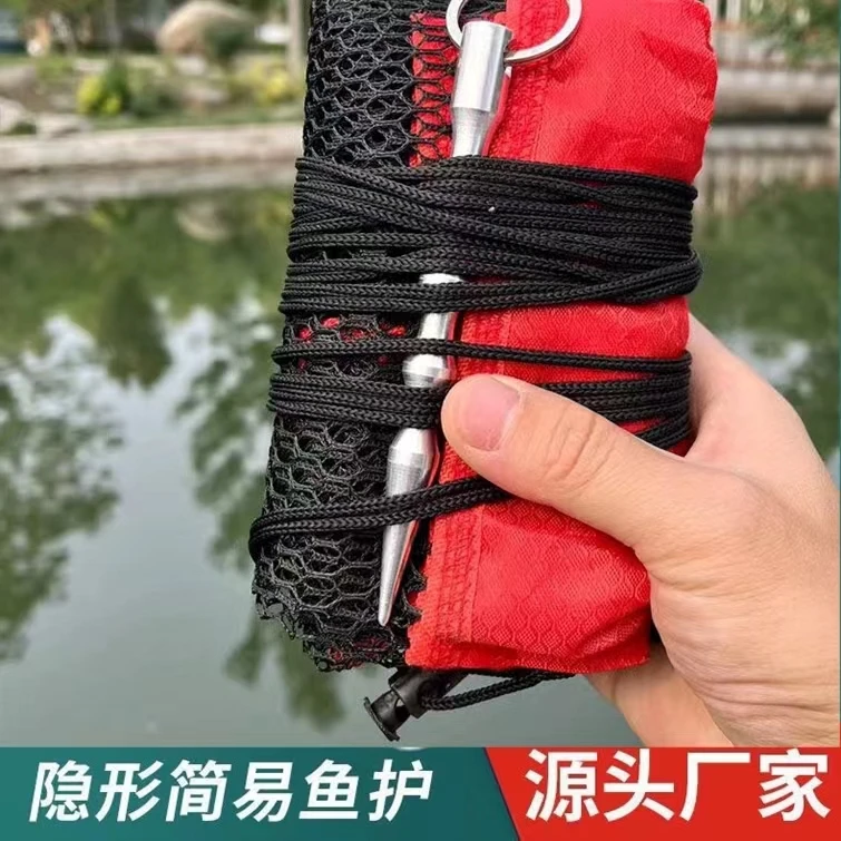 新款谷麦鱼护无骨无圈不伤鱼便携式易折叠带地插网兜走钓专用鱼护