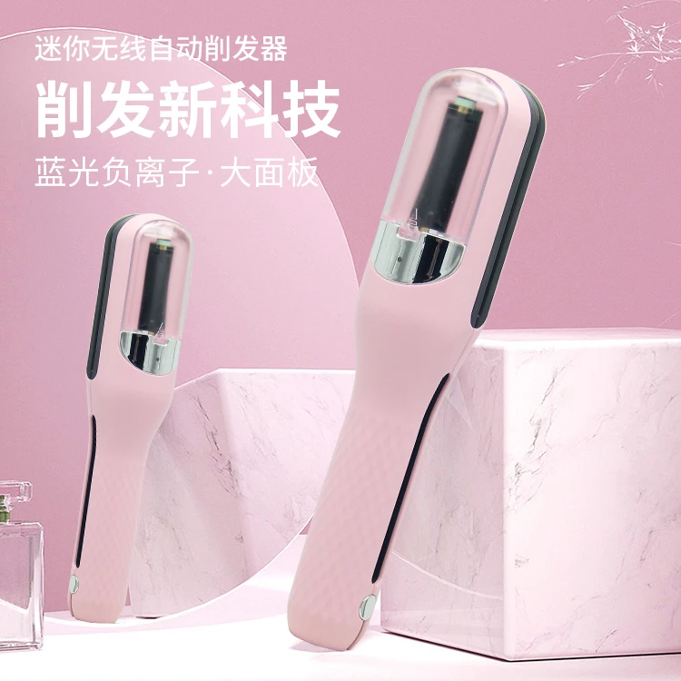 电动削发器发尾碎发便携结发修理器碎发自动分叉修剪器毛发充电式