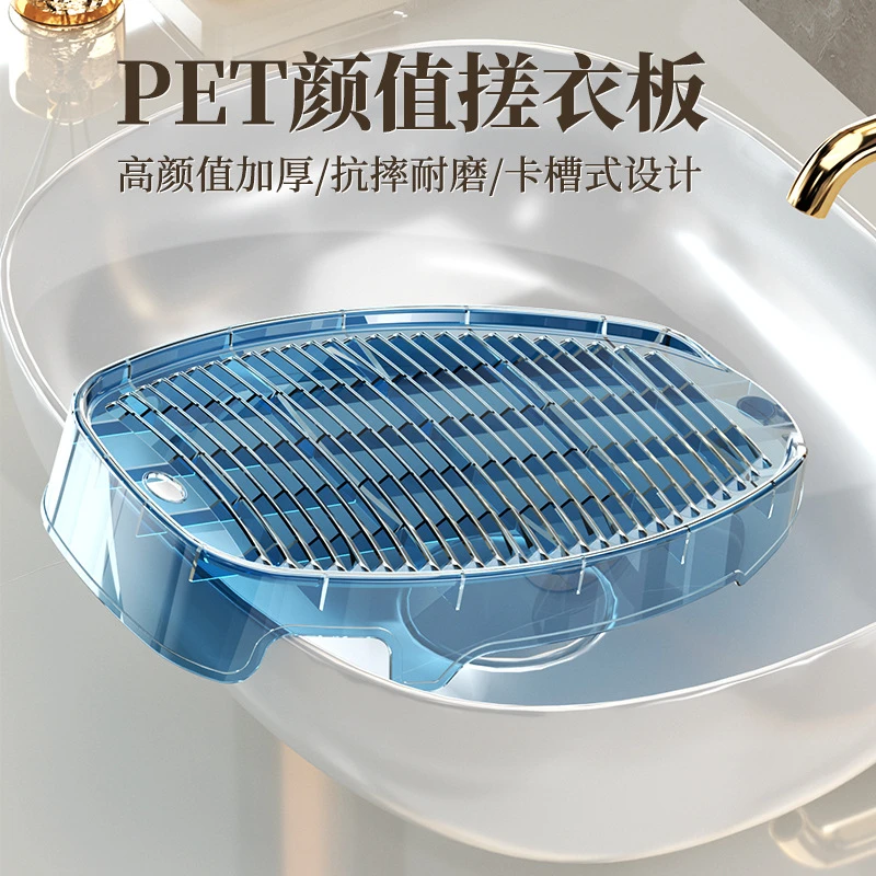 搓衣板家用加厚塑料小婴儿洗衣板宿舍洗袜子懒人神器跪用惩罚男友