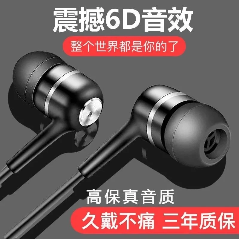 手机耳机3.5mm圆口适用于vivo华为OPPO小米手机通话耳麦耳塞K歌