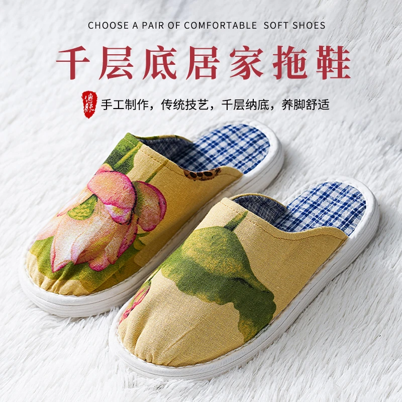 春秋卧室拖鞋女居家室内包头平底外穿防滑软底老北京纯手工千层底