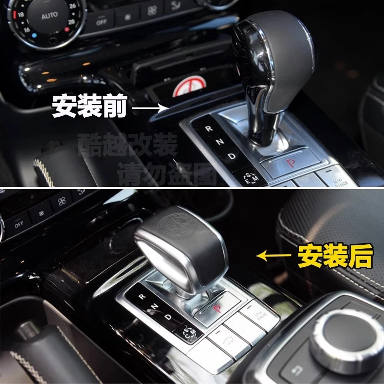 适用于奔驰G级排挡头G350 G500 G550 G63挂档杆苹果树大G换挡手球