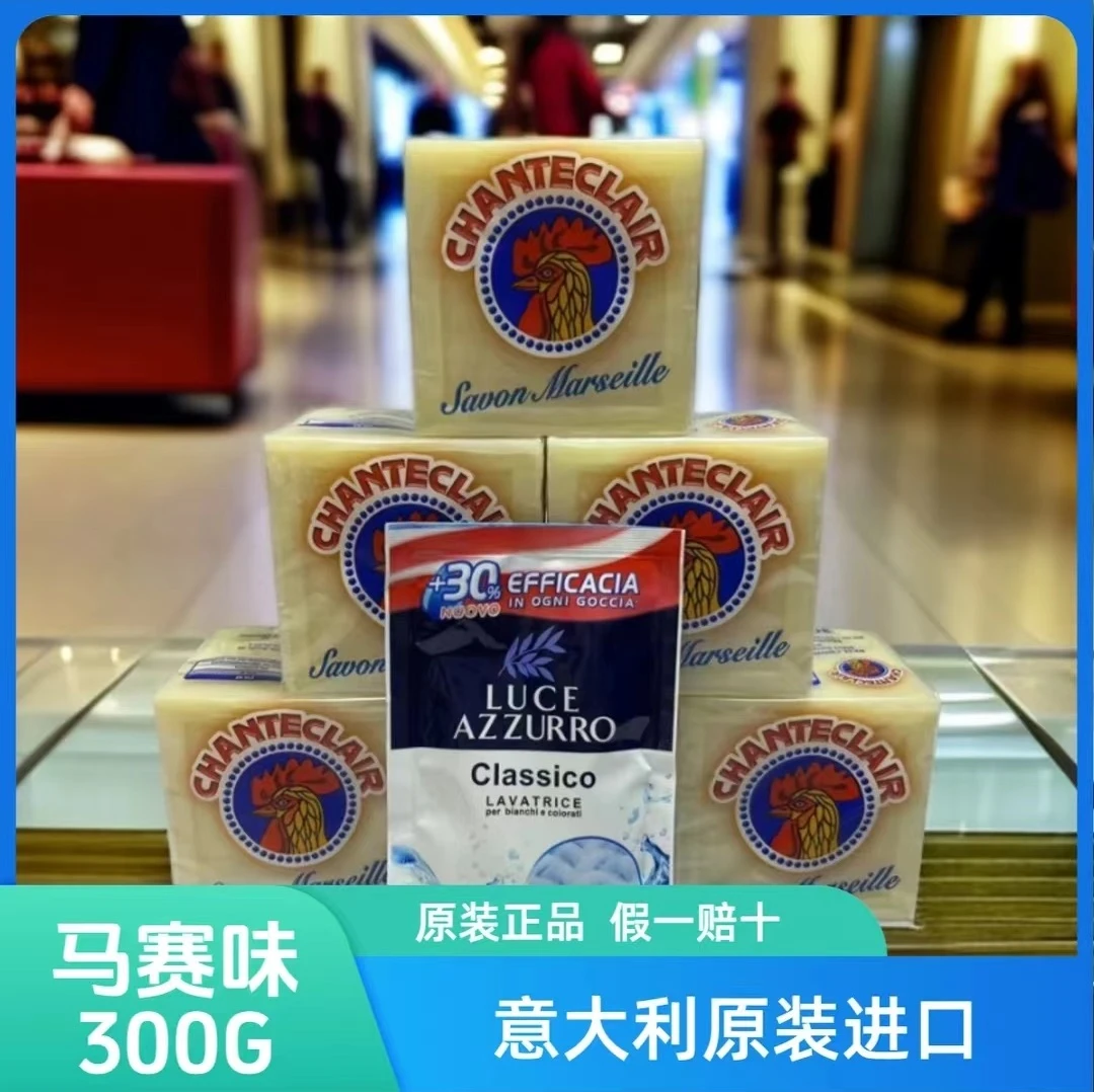 意大利原装进口洗衣液袋装35ml便携式