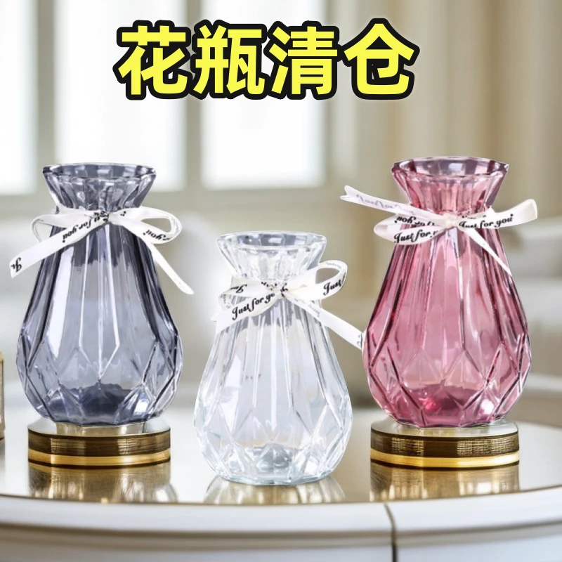 北欧ins风插花摆件玻璃花瓶客厅桌面水养玫瑰鲜花瓶创意透明简约