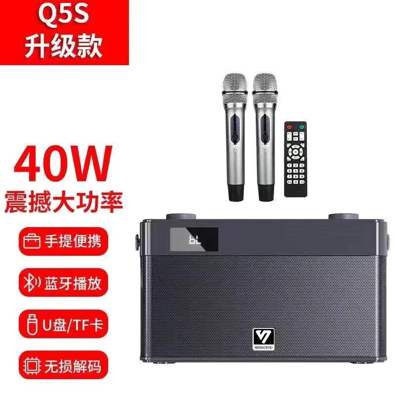 声优Q5S全新升级版内置OTG数字直播唱歌听歌乐器演奏自带无线话筒