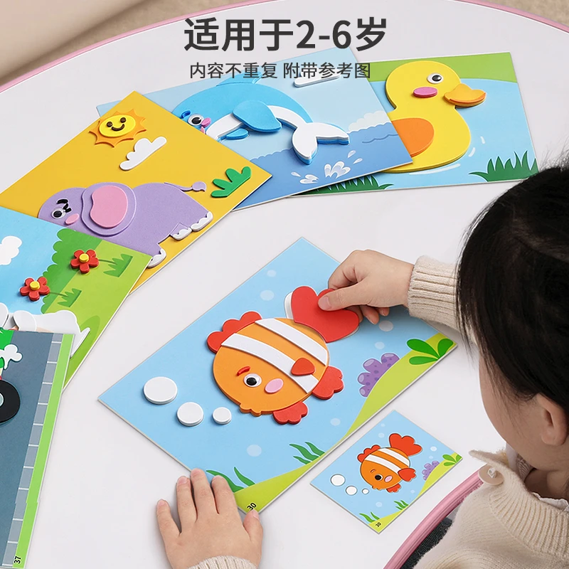 儿童手工diy立体贴画3d粘贴画幼儿园制作材料包童玩具女孩贴纸WJ