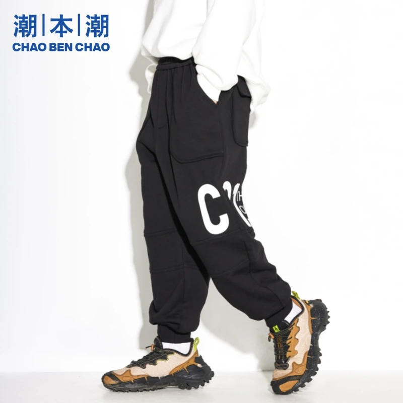 潮本潮儿童潮流时尚加绒针织长裤秋冬大童宽松运动保暖休闲裤