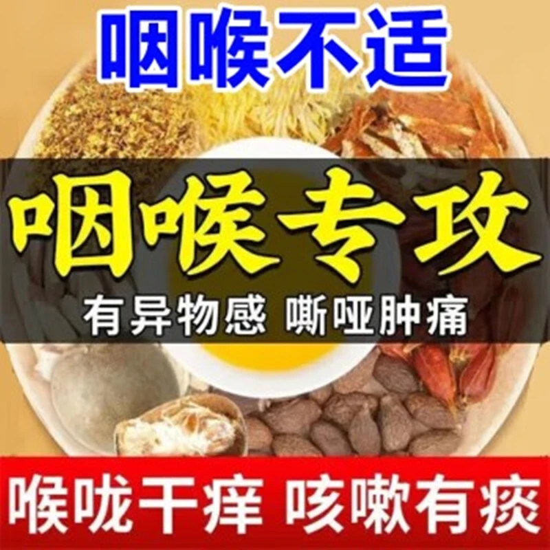 北京同仁堂罗汉果胖大海茶搭清菊花肺润茶咳嗽痰多嗓子疼养生茶饮