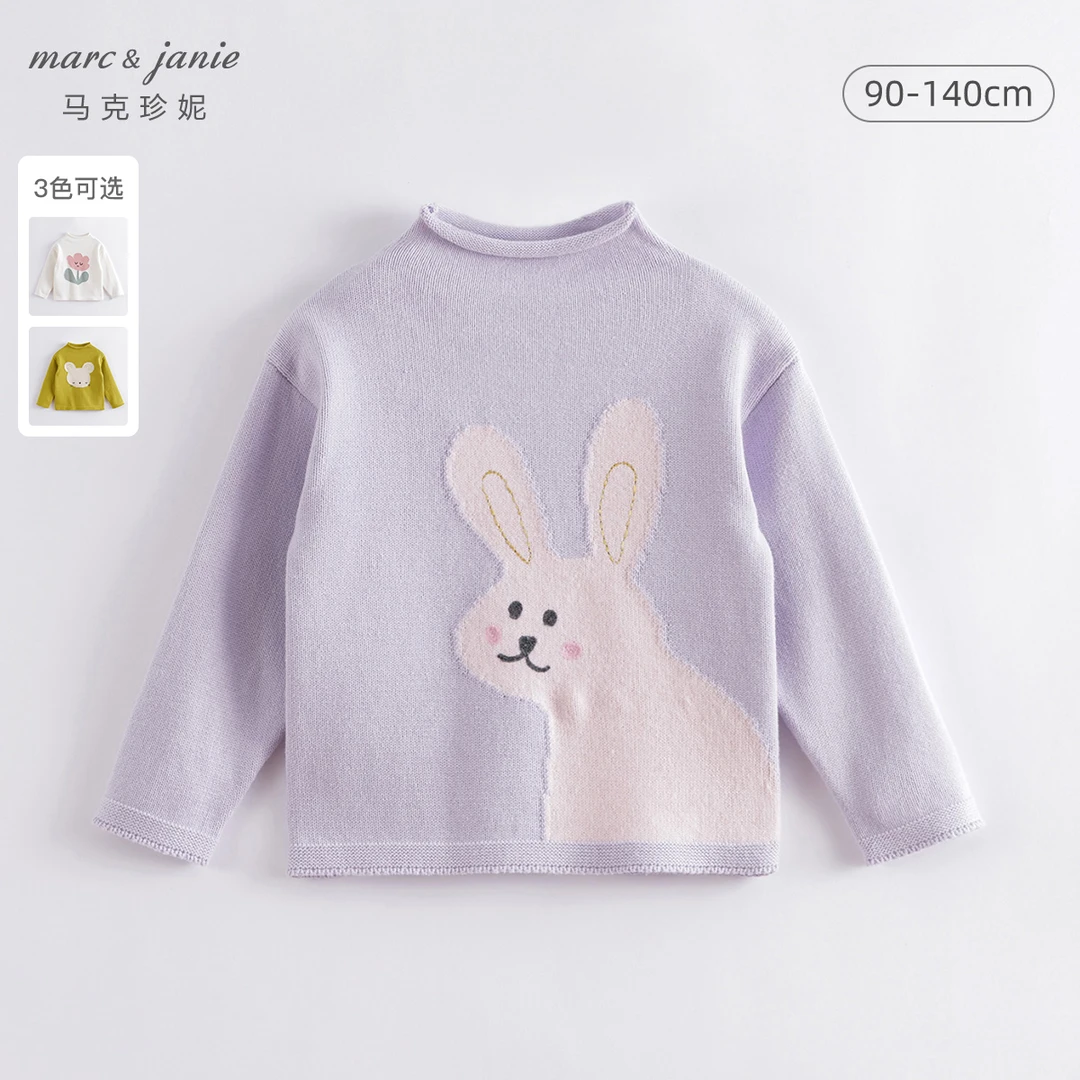 马克珍妮时尚提花套头毛衣 针织打底毛衫 女童冬装221381