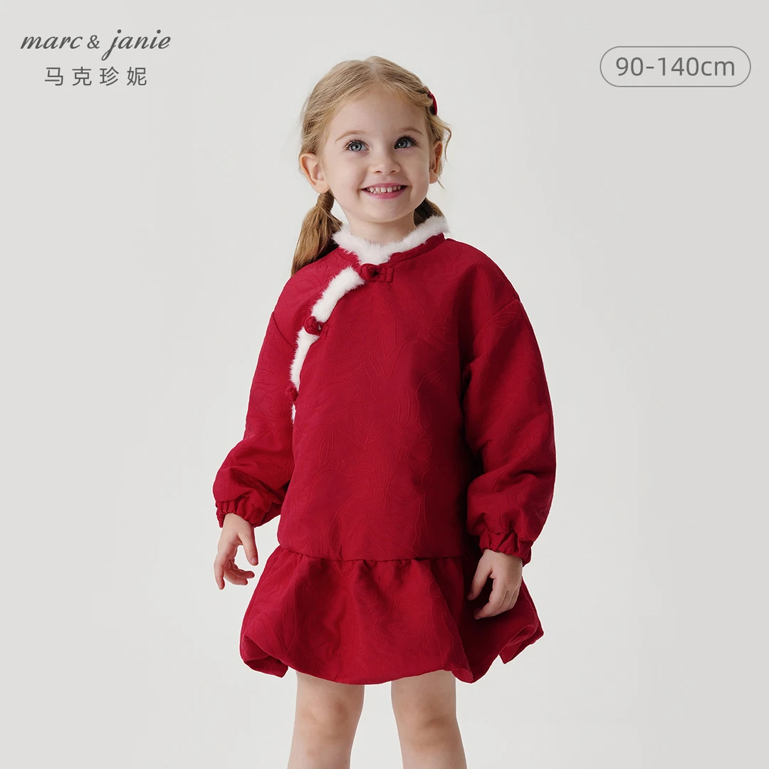 【新年款】马克珍妮女童新中式盘扣暗纹提花连衣裙秋装新款241106