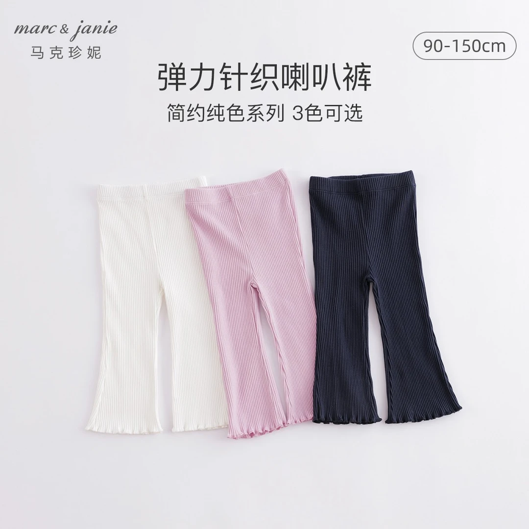 马克珍妮新款外穿弹力针织喇叭裤洋气长裤薄款女童夏装241519