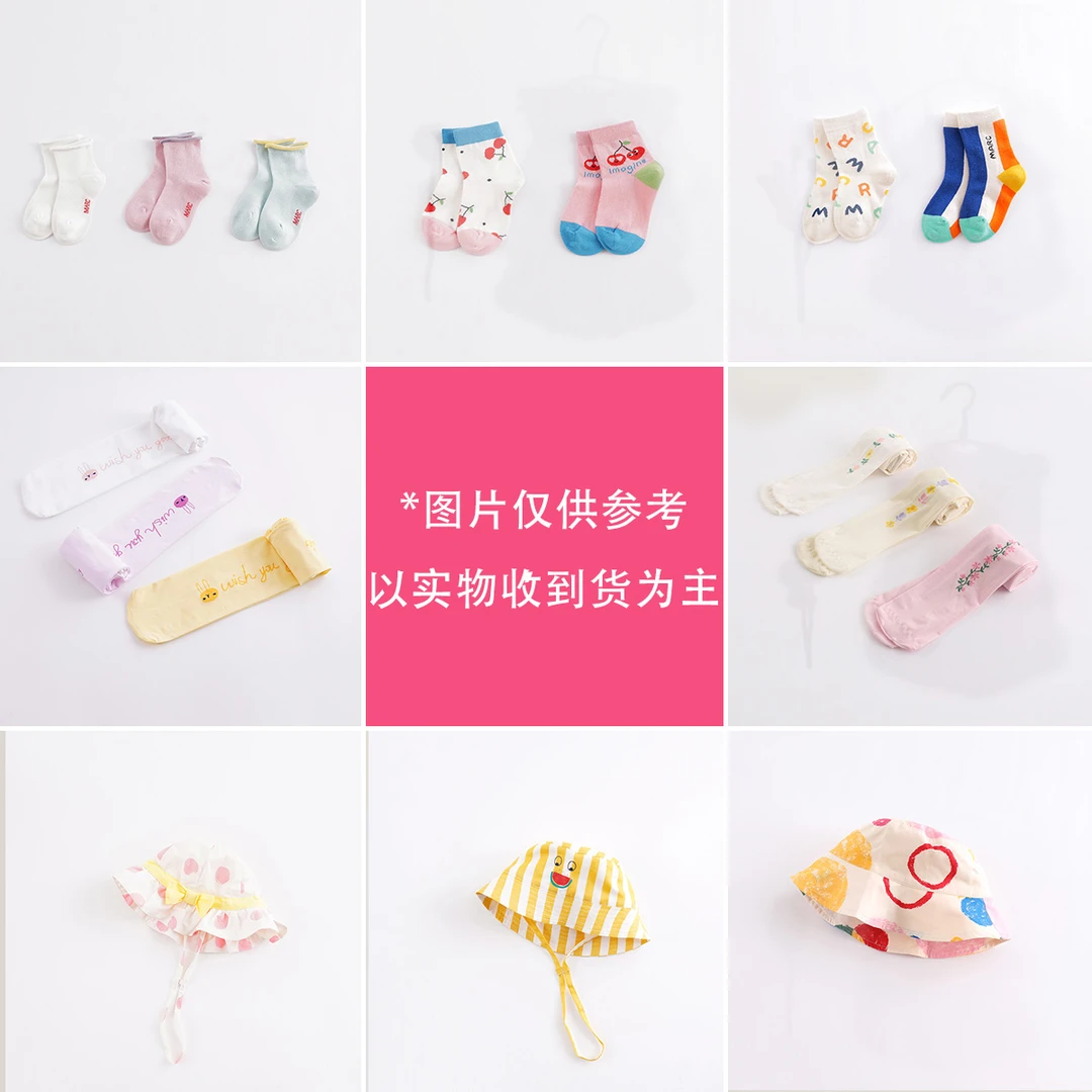 【点点关注 颜色款式尺码随机发】马克珍妮配饰1