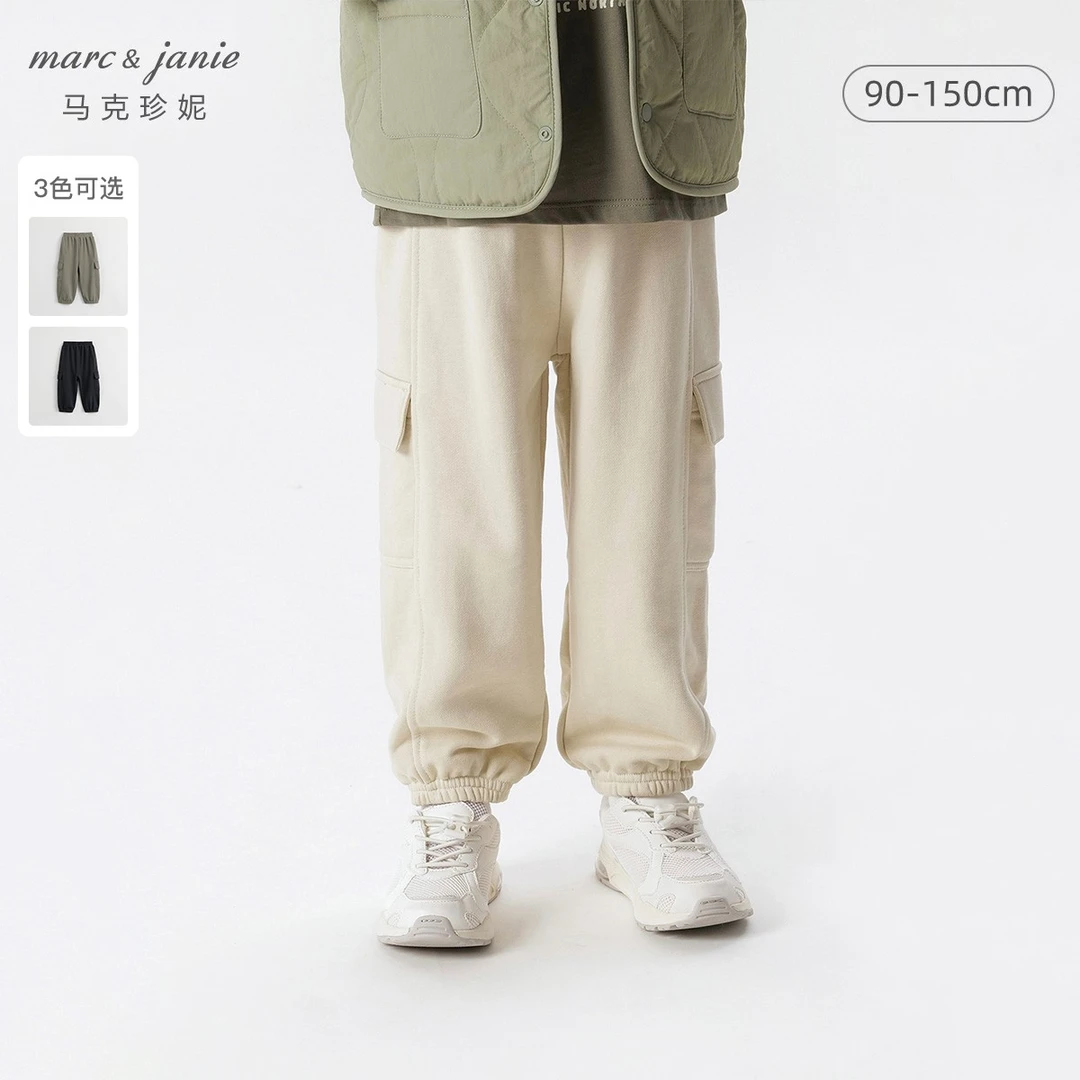【户外风】马克珍妮秋装新款男女童超舒棉大口袋束脚裤运动裤231671
