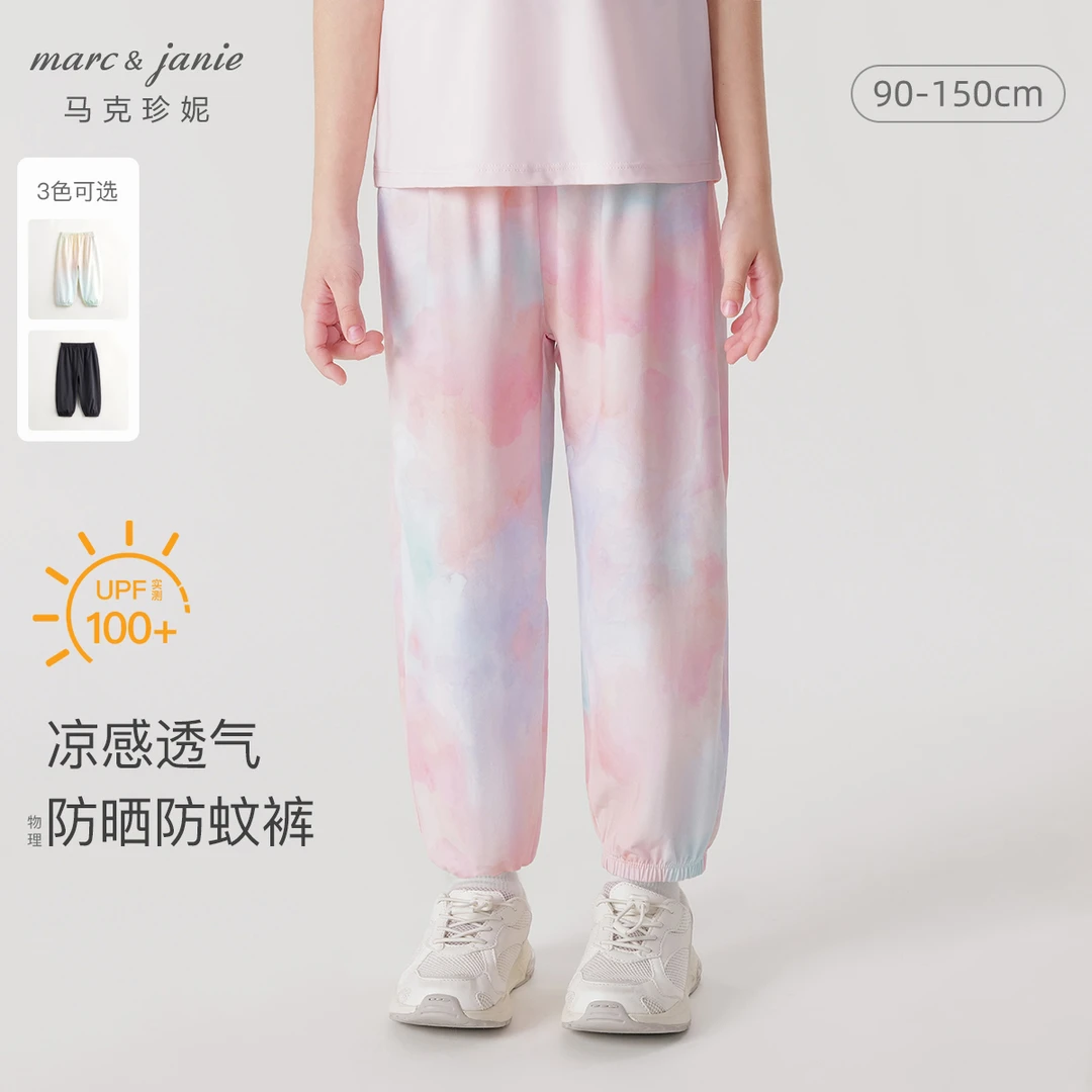 【UPF100+凉感冰丝】马克珍妮透气防蚊裤女童薄款垂感防晒裤550522