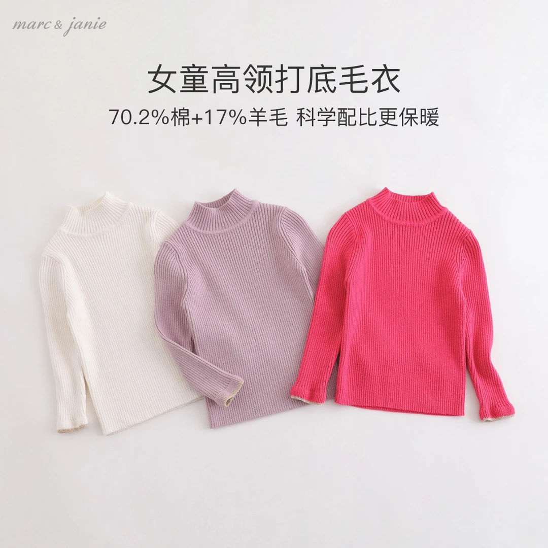 马克珍妮宝宝冬装 棉羊毛女童高领毛衣 儿童毛衫 213716