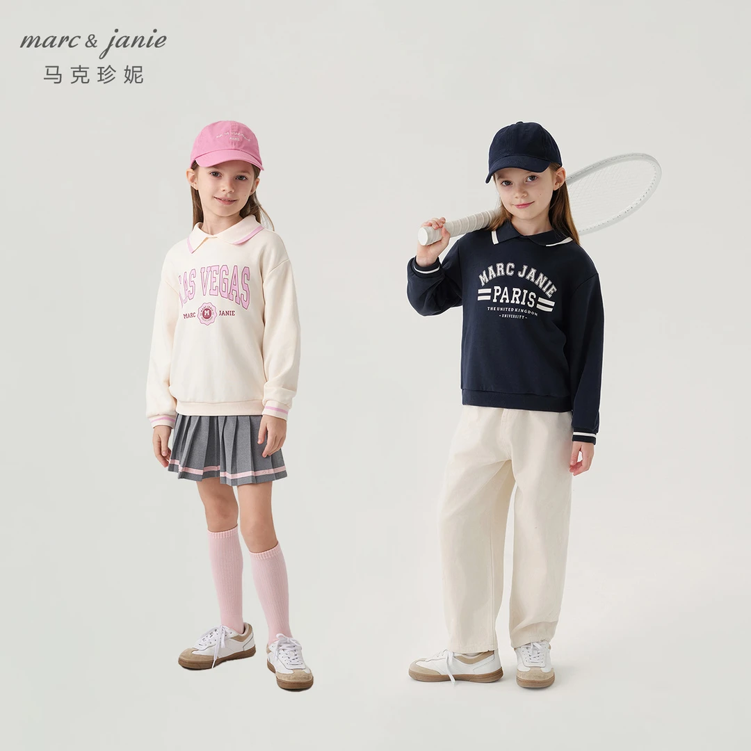 马克珍妮春秋装新款女童超舒棉元气学院翻领字母卫衣240068