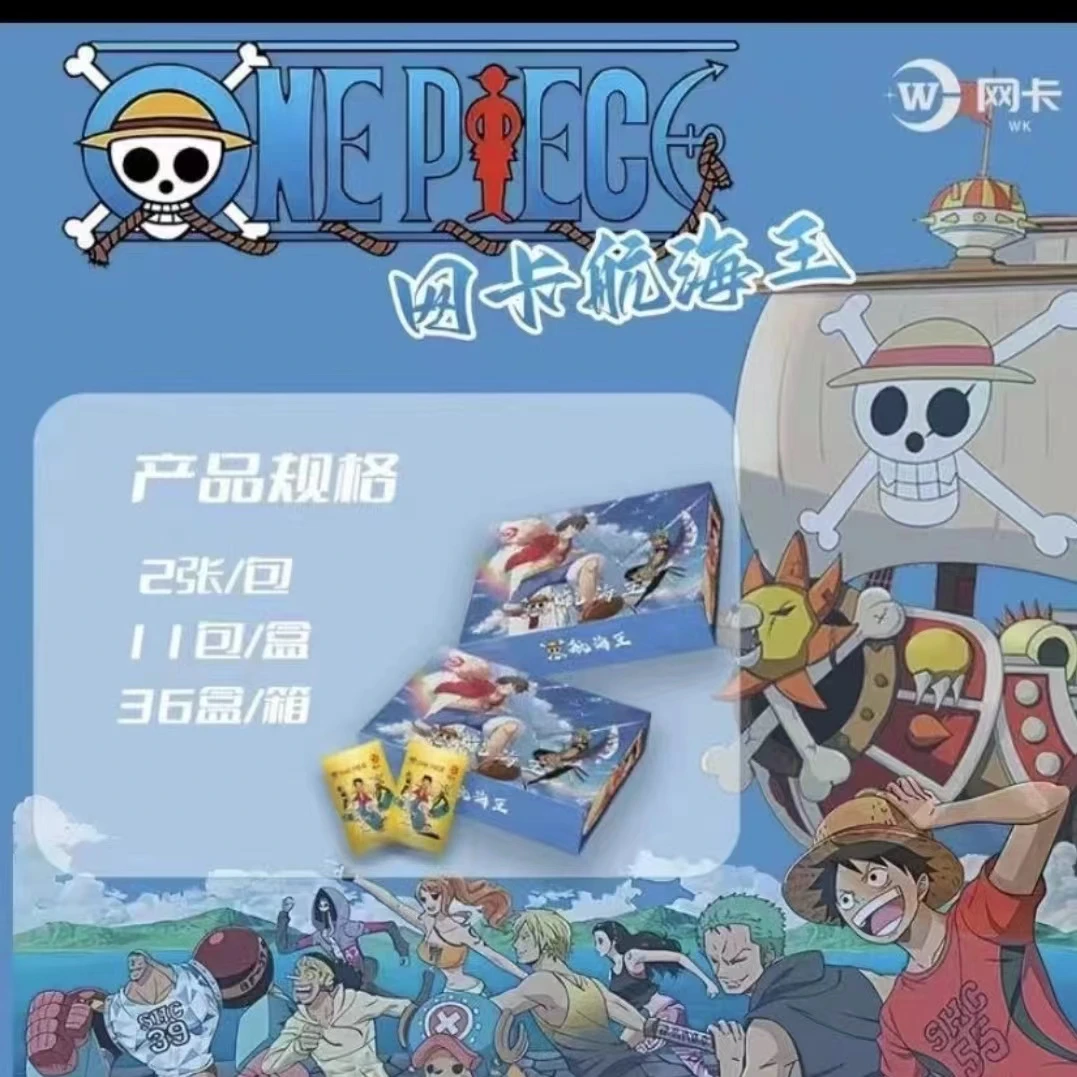 网卡 海贼王 卡牌收藏盲盒  默认代拆