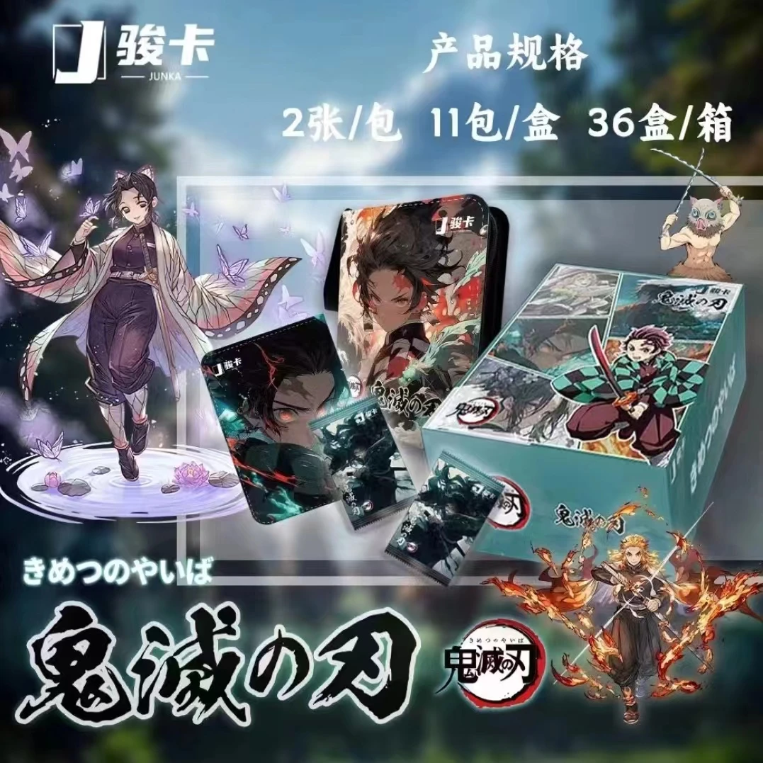 拆包 骏卡鬼灭之刃续包魔法 盲盒收藏卡 默认代拆