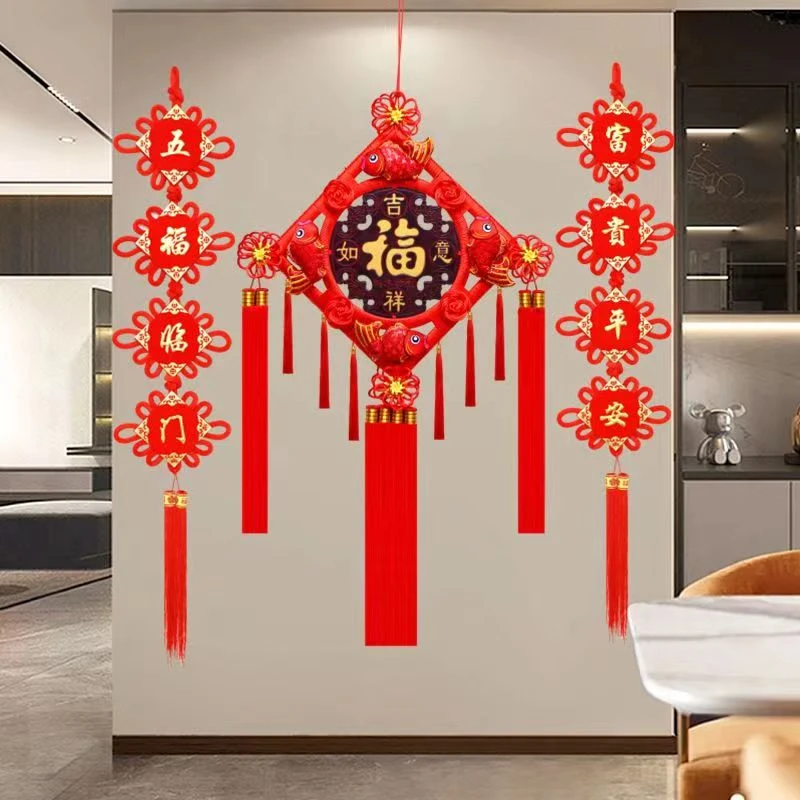 【郭哥专属】三件套中国结挂件春节新居家装客厅玄关电视背景墙装饰