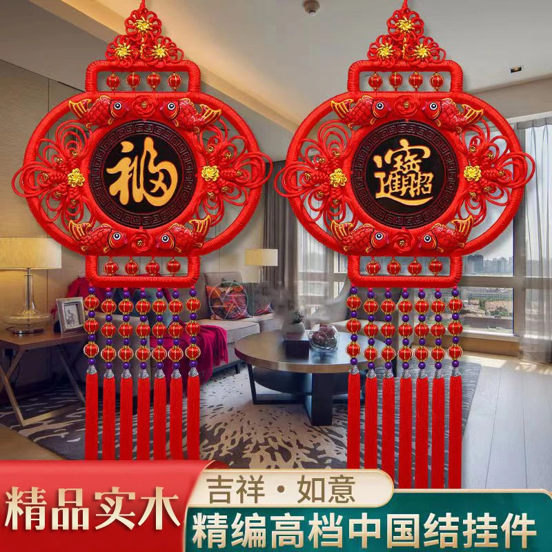 灯笼中国结挂件新年雕刻手工编织节庆喜庆春节过年乔迁新居装饰