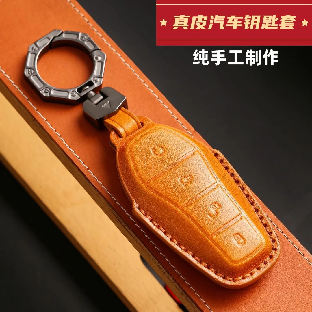 【23号】比亚迪腾势汽车钥匙保护套真皮手工高档钥匙套牛皮钥匙壳唐