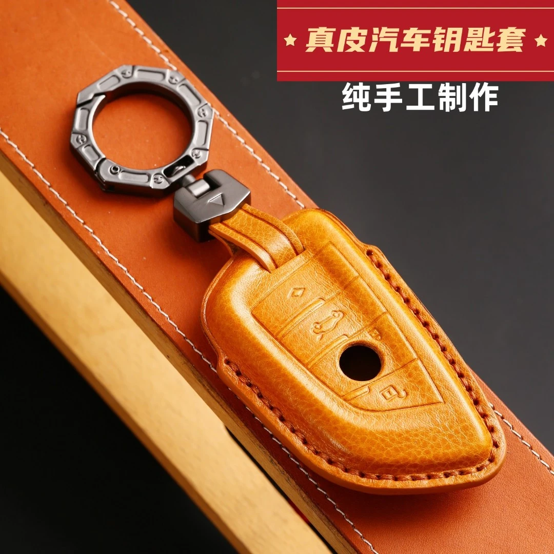 【4号】宝马汽车钥匙套保护套真皮牛皮手工高端高档钥匙壳刀锋3系