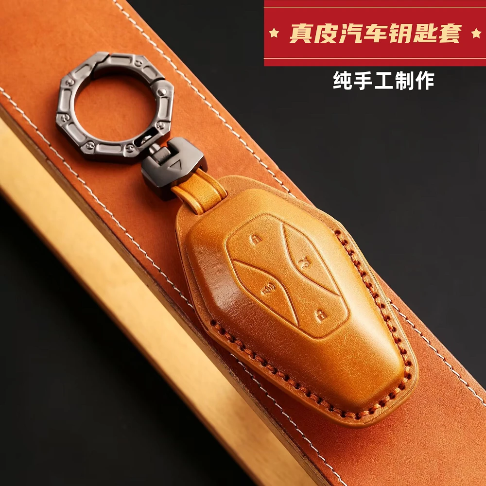 【38号】北汽极狐手工真皮高端定制汽车钥匙保护套钥匙套牛皮钥匙壳