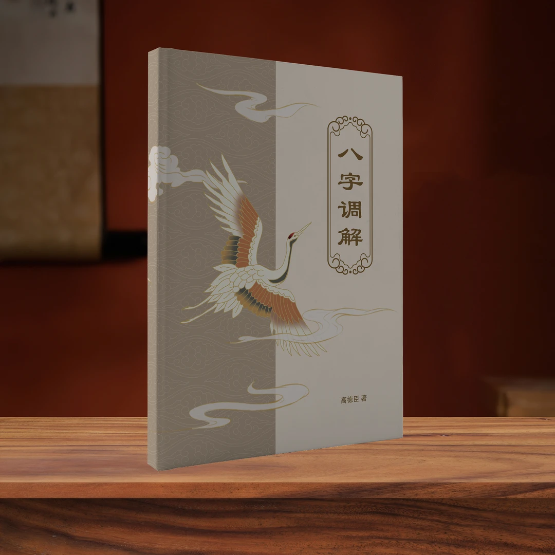 扒字箴言破解谜题，指引你轻松解化难题