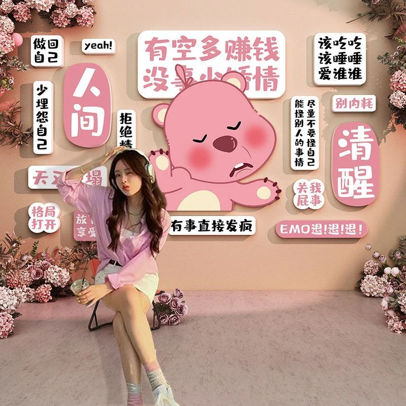 网红小院氛围拍照区布置门口背景打卡墙咖啡馆角奶茶店墙壁面装饰