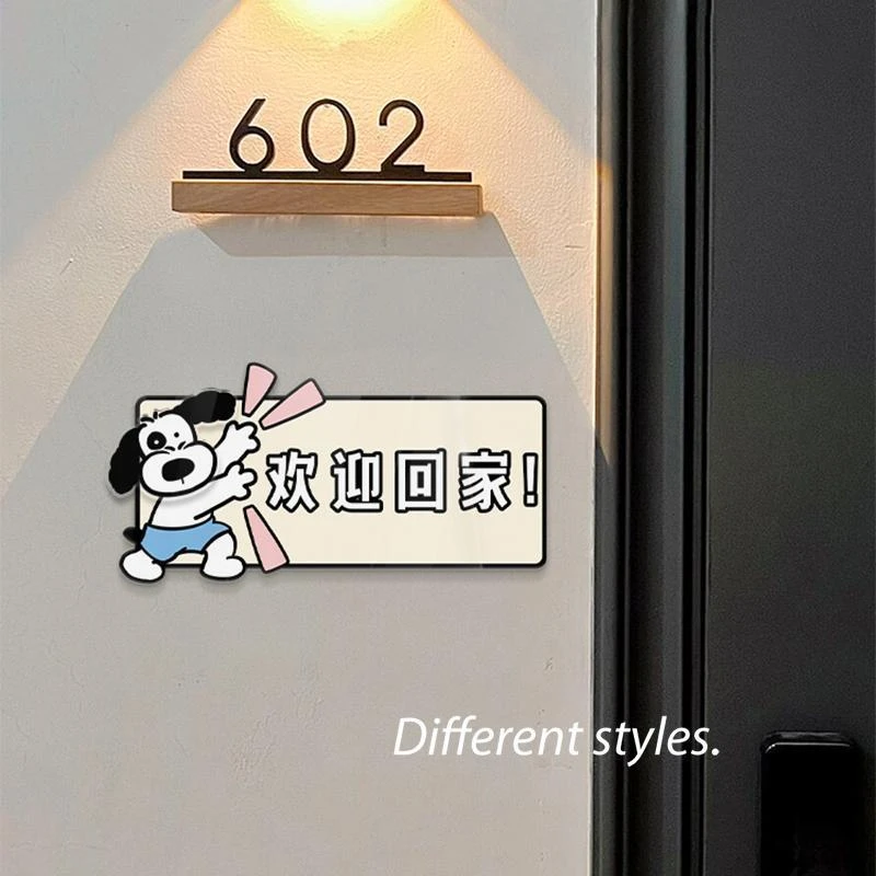 小狗门牌号码牌标识牌外卖放门口指示牌欢迎回家装饰可定制
