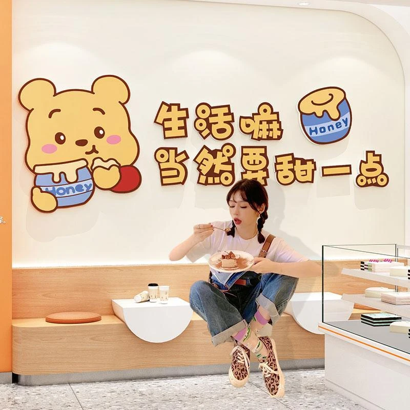 网红照区布置甜品蛋糕店墙面装饰烘焙坊冰淇淋店收银台背景墙贴