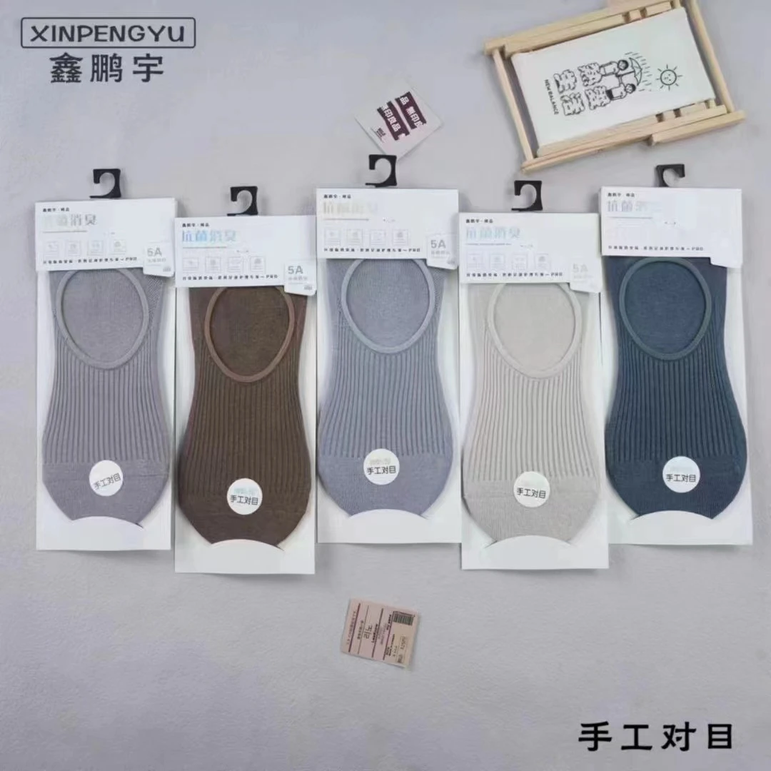 男士薄款吸汗网眼底袜