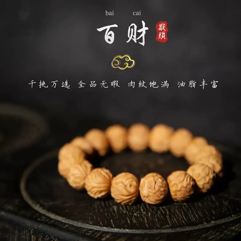 SSS级百财猴头手串精雕细琢文玩好物【毕业级】