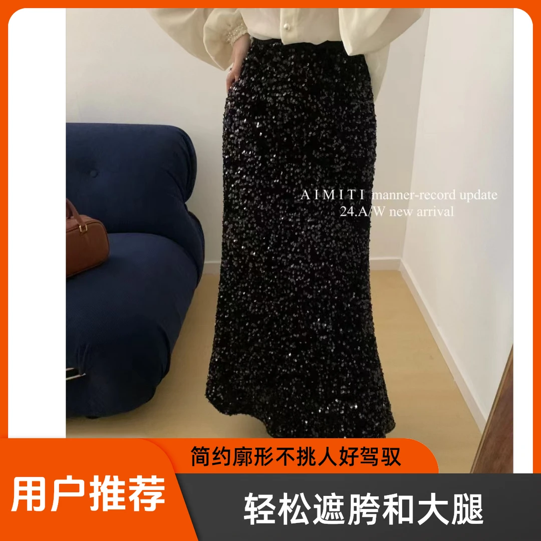 【YA JUN JIA】黑色亮片a字加绒半身裙长裙高腰鱼尾半裙