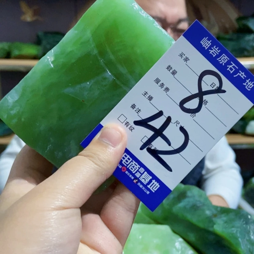 【闪购商品】蛇纹石玉原石未镶嵌