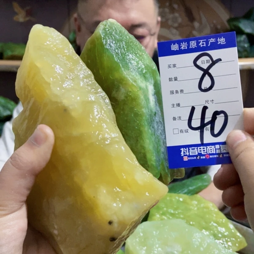 【闪购商品】蛇纹石玉原石未镶嵌
