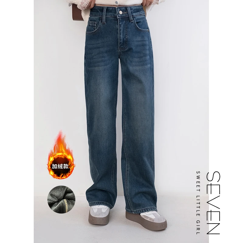 ②七七146小个子加绒加厚窄版牛仔裤女款冬季收腰显瘦阔腿裤小美说
