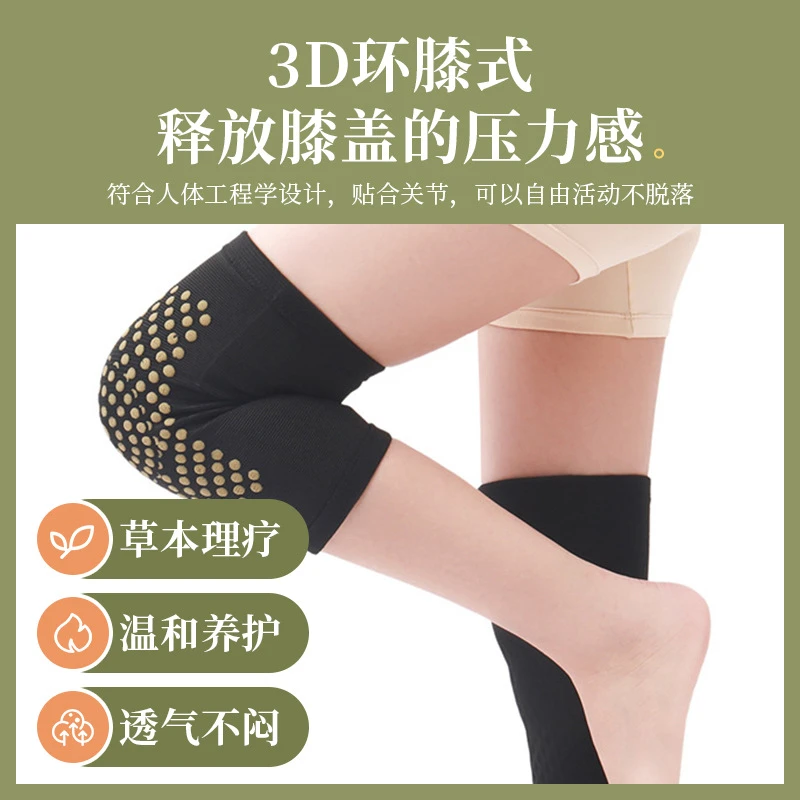 点阵式艾草护膝 保暖聚热轻薄透气护膝 自发热关节不适艾草护膝